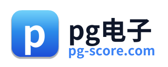 pg电子网站 Logo